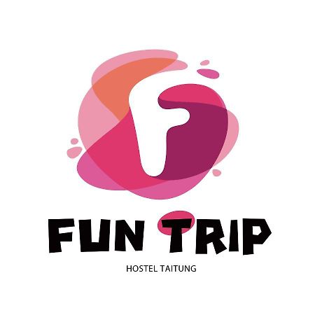 Fun Trip - 奧斯卡智能入住民宿 L 附設汽機車租賃行程建議 L T'ai-tung Kültér fotó