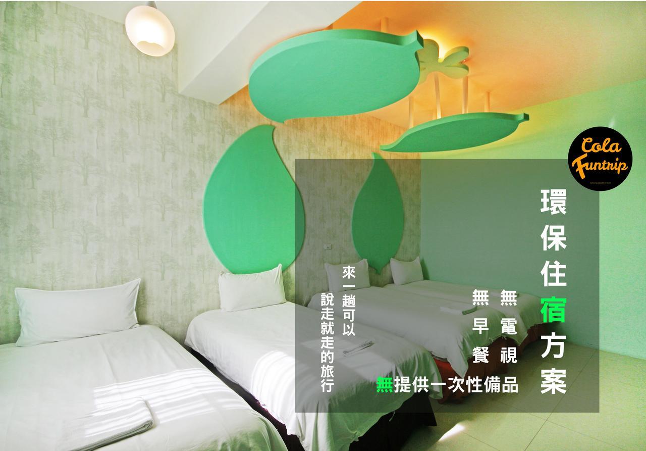 Fun Trip - 奧斯卡智能入住民宿 L 附設汽機車租賃行程建議 L T'ai-tung Kültér fotó