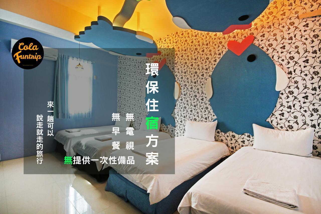 Fun Trip - 奧斯卡智能入住民宿 L 附設汽機車租賃行程建議 L T'ai-tung Kültér fotó